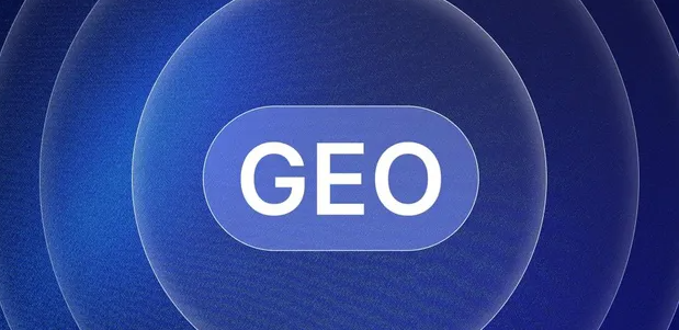 安阳县生成式引擎优化赛道升温，盘点 GEO 行业发展态势