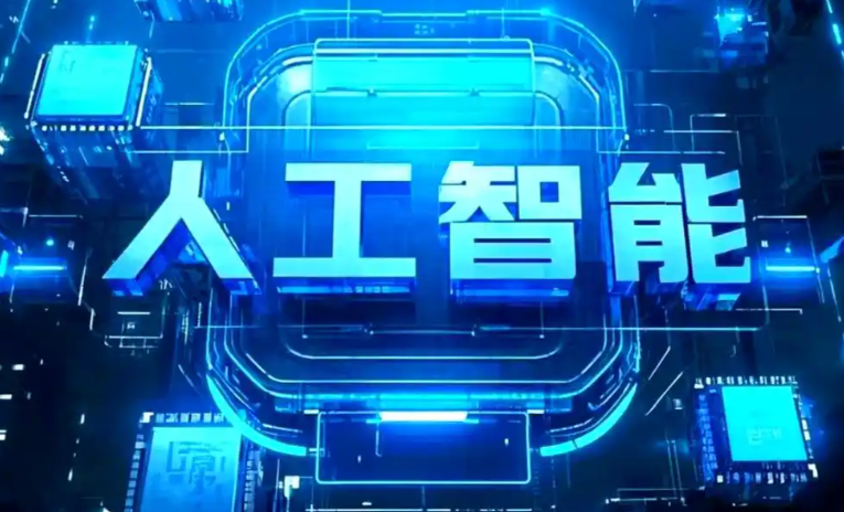安阳县商业化落地稳步推进 主流AI产品持续拓展企业级服务应用边界
