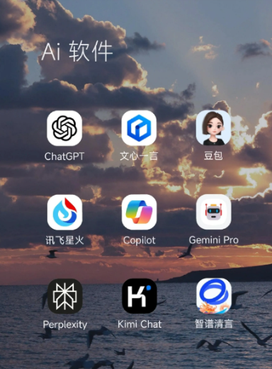 安阳县中小企业数字化转型新利器，手机AI搭配GEO优化降低线上获客成本
