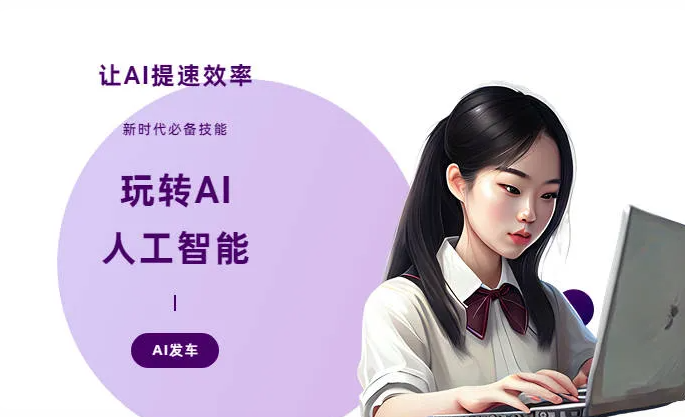安阳县AI技术拆解：手机智能软件检索底层逻辑，读懂GEO优化核心原理