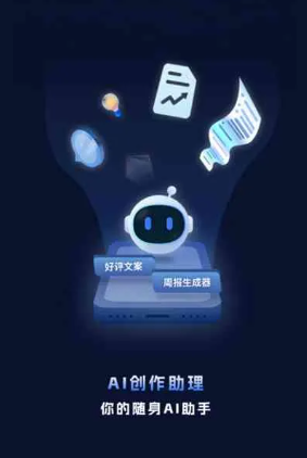 安阳县工业制造行业专属GEO优化方案，依托手机AI挖掘精准采购客源