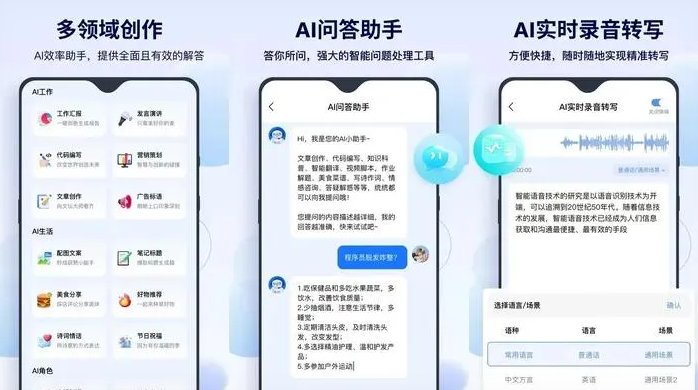 安阳县告别SEO同质化内卷，GEO优化开启AI营销新赛道